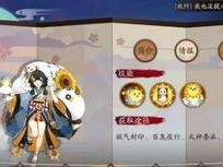 手游阴阳师培养什么式神,打造最强阵容，揭秘必养式神攻略