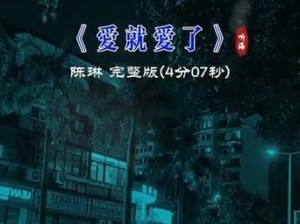 《时空召唤陈琳——出装攻略大揭秘》（探索最佳装备选择，打造强势陈琳）