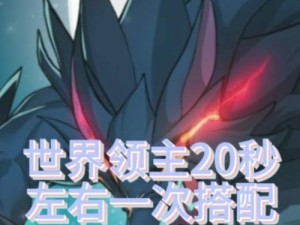 以德鲁伊刷副本技能选择攻略（打造无敌副本控，德鲁伊选择技能攻略）