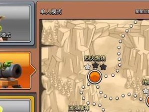 部落冲突16关攻略（瞄准胜利！掌握这1个，即刻提升战斗力！）