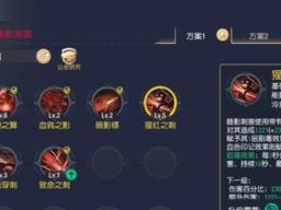 伞兵副本技能搭配攻略——巧妙运用技能打通全副本（以伞兵副本技能为核心，解锁无限可能性）