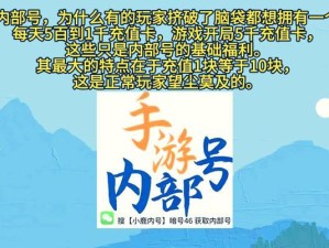 传奇世界召唤神兽手游攻略（成为召唤神兽大师，征战传奇世界！）