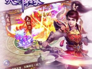 天剑奇缘出装攻略（掌握关键装备，成为天剑之王）