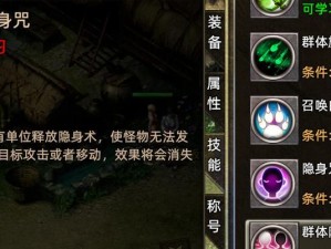 《掌握以古云传奇技能秘籍，轻松成为高手》（解析以古云传奇技能升级攻略，提供实用秘籍供参考）