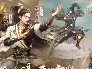 《明教手游怒火最后一刀攻略》（掌握攻略秘籍，击败怒火BOSS）