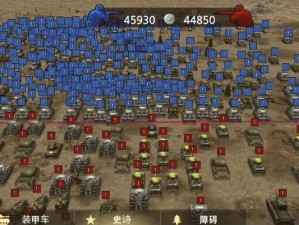 探索二战（亲身经历二战的刺激与乐趣，揭示最佳策略与技巧！）