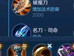 王者荣耀体验服李白出装铭文攻略（帮助玩家了解李白出装铭文选择，提升游戏技巧）