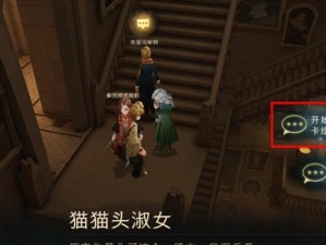 错过哈利波特魔法觉醒梳妆魔盒，还能拿吗？（玩家热议，游戏爱好者必读！）