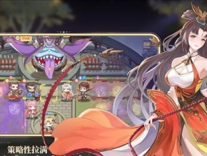 以英杰传手游攻略（掌握战略，成为真正的英杰！）