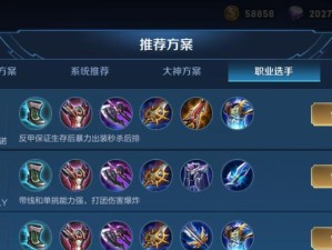 巅峰最强典韦出装攻略（打造最强典韦装备，称霸战场！）