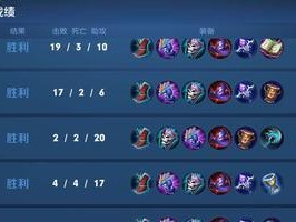 《干将无限技能出装攻略》（成为绝对技能输出的无敌神级玩家）