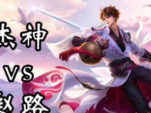 王者荣耀国服李白出装攻略（玩转李白，出装提升胜率）