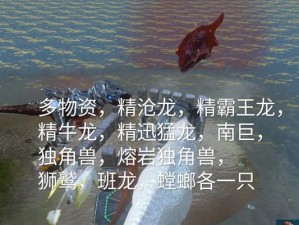 手游螳螂3.3出装攻略（挑战游戏极限，掌握最佳装备选择，瞄准胜利的关键）