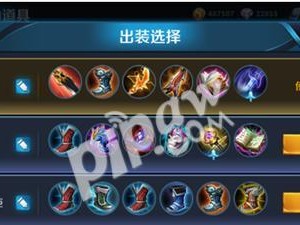 弈星出装及玩法技巧攻略（剖析弈星天赋符文、推荐强力装备，助你在战场上稳操胜券！）