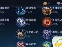 国服吕布专属铭文出装攻略（掌握铭文搭配，让吕布无敌沙场）