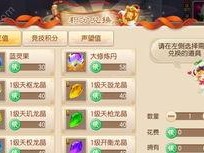 梦幻诛仙 绘卷怎么用,探寻仙侠世界的奇幻旅程