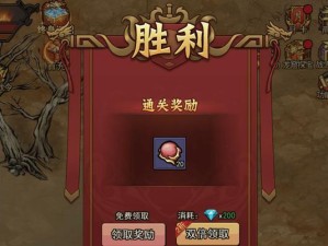 热血皇城手游攻略（领略热血征战的魅力，掌握独步天下的秘诀）