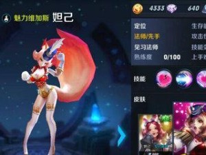 《暴走女郎出装顺序攻略》（成为胜率翻倍的战队核心，装备从头到脚不可马虎）