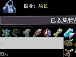 船长天赋出装攻略大揭秘（探索最新出装策略，让你的船长更加强大）