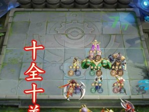 《绝世武将！模拟战赵云出装顺序攻略》（策略详解，助你战无不胜！）