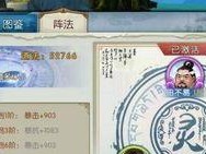 诛仙吃辣椒奖励什么,丰厚奖励等你来挑战！