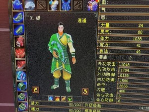 天龙八部手游排行攻略（打通天龙大陆，掌握无敌武功的秘籍）
