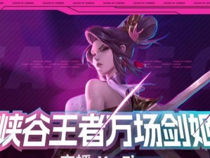 掌握诺手对线皇子的技巧攻略（以诺手为主的对线皇子出装和对线策略详解）
