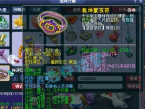 梦幻手游129攻略（无敌攻略来袭！助你轻松征服梦幻世界！）