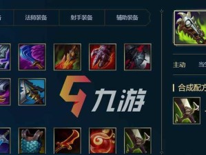异变战士出装推荐攻略（打造无敌输出，让敌人闻风丧胆！）