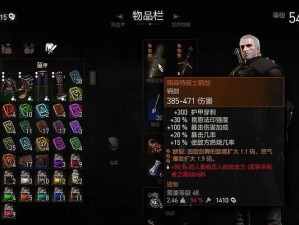 巫师3技能加点攻略（掌握技能加点窍门，打造强大的巫师之路）