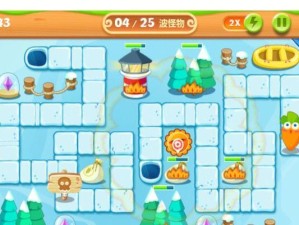 保卫萝卜2攻略97-打造无敌防线，助您顺利通关！（关卡97攻略大揭秘，细节决定成败，全面掌握关键技巧）
