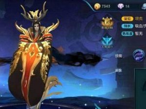 《龙王内战最强出装攻略》（打造无敌龙王，装备决定胜负！）