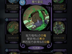 《月圆之夜》游戏圣诞矮人攻略（让你轻松过关的关键技巧与心得分享）