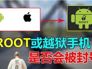 玩场外被骂和平精英会怎么样,如何应对与维权