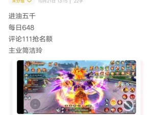 九灵神域手游技能攻略技巧（解析九灵神域手游中各职业技能的使用技巧与策略）