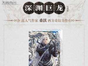 深渊梦魇攻略（成为深渊梦魇的统治者，从正确的装备开始）