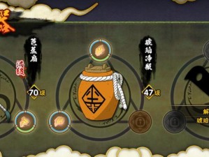 忍者三技能经典搭配攻略（探索忍者的多样化技能组合，解锁无限可能）