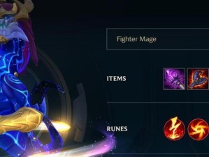 新版龙王六神出装攻略-打造无敌输出利器（揭秘最强龙王六神出装方案，带你玩转全场！）