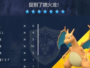 《最新屠龙勇士出装顺序攻略——称霸战场的必备指南》（掌握关键装备，成就无敌战神）