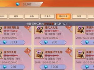 无限火力剑圣出装攻略（打造无敌剑圣，一战成名！）