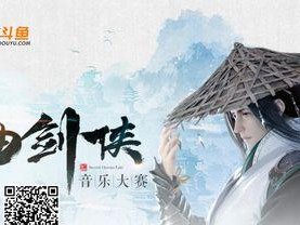 剑侠山庄手游攻略（一探江湖，窥探剑术奥义，成为真正的剑侠！）