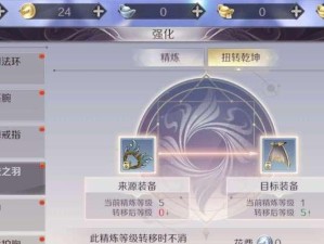 完美世界手游新手攻略（揭秘完美世界手游中的加点技巧，助你成为顶级玩家）