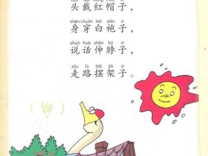 图像识别（通过观察图片细节猜测动物品种，开启探索动物世界的旅程）