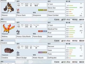 《手游螳螂出装和符文攻略》（学会正确出装和选择符文，让你成为绝对的优势螳螂！）