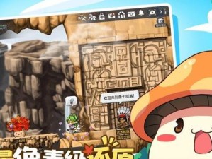 《冒险岛手游剑法攻略大全》（掌握剑士技能，成为冒险岛之王！）