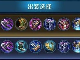 全面攻略（揭秘最强出装，让你在野外冲击战中无往不利）