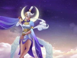 英魂之刃（打造最强嫦娥，释放无敌英魂！）