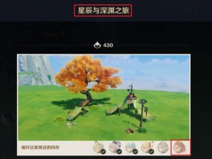 《原神》周常boss掉落材料与角色一览（解锁角色神器之路，掌握周常boss战斗技巧）