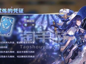 启源女神加百列图鉴属性技能英雄攻略（掌握加百列属性技能，打造最强英雄团队）