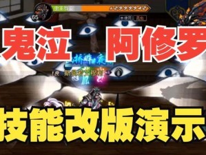 修罗攻略（一步步带你征服修罗世界，成为顶尖玩家）